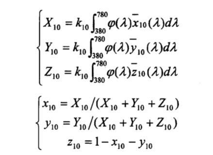 三刺激值X10、Y10、Z10和色品坐標x10、y10、z10計算式